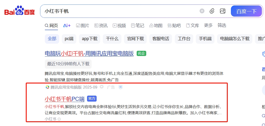 微信截图_20250904151556.png 微信截图_20250904151556.png