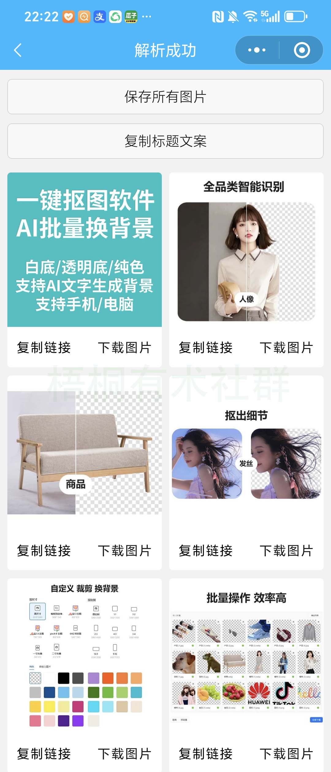 202508101754839001397751.jpg 202508101754839001397751.jpg