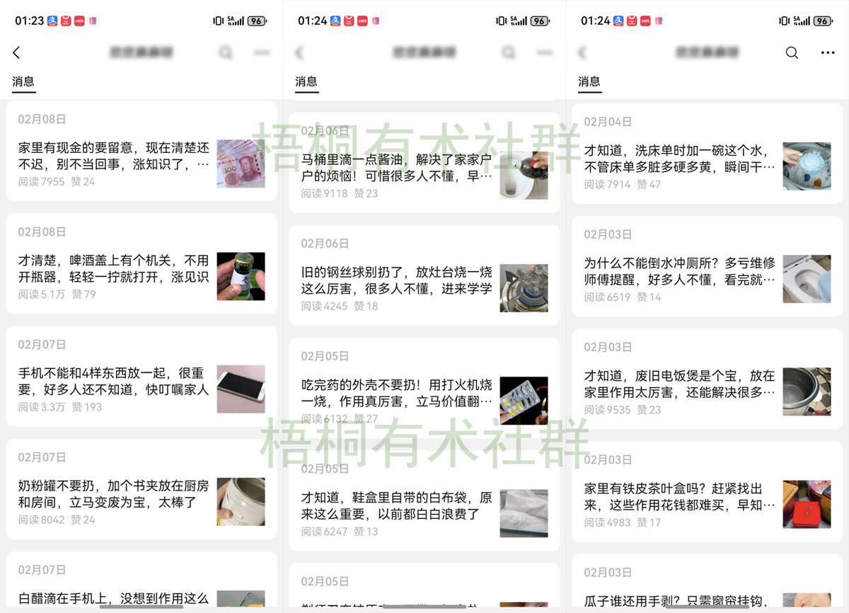 202603061772769239717523.jpg 202603061772769239717523.jpg