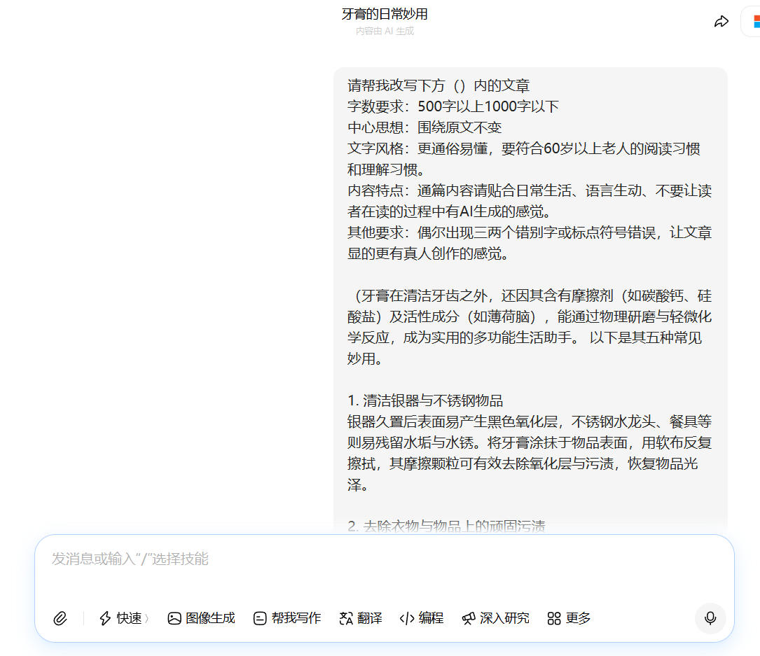 202603061772769899579388.jpg 202603061772769899579388.jpg